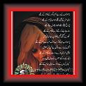 Na Manzaloon ke 01 Khuram s * 23.11.2010 * 387 x 466 * (51KB)